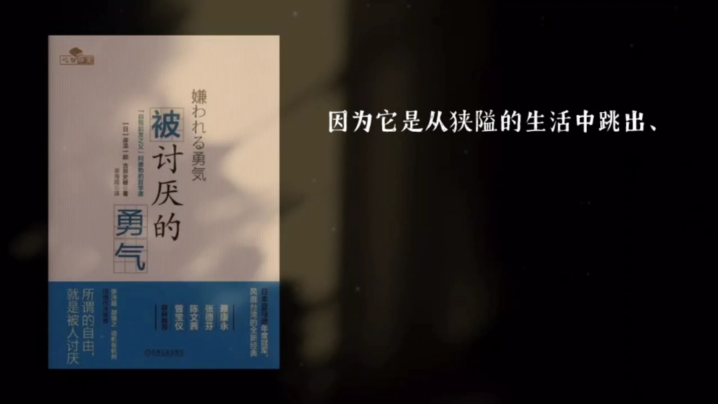 [图]我比谁都相信努力我比谁都相信努力奋斗的意义，是因为人生来就不平等，世界就是如此残酷。《我比谁都相信努力奋斗的意义》