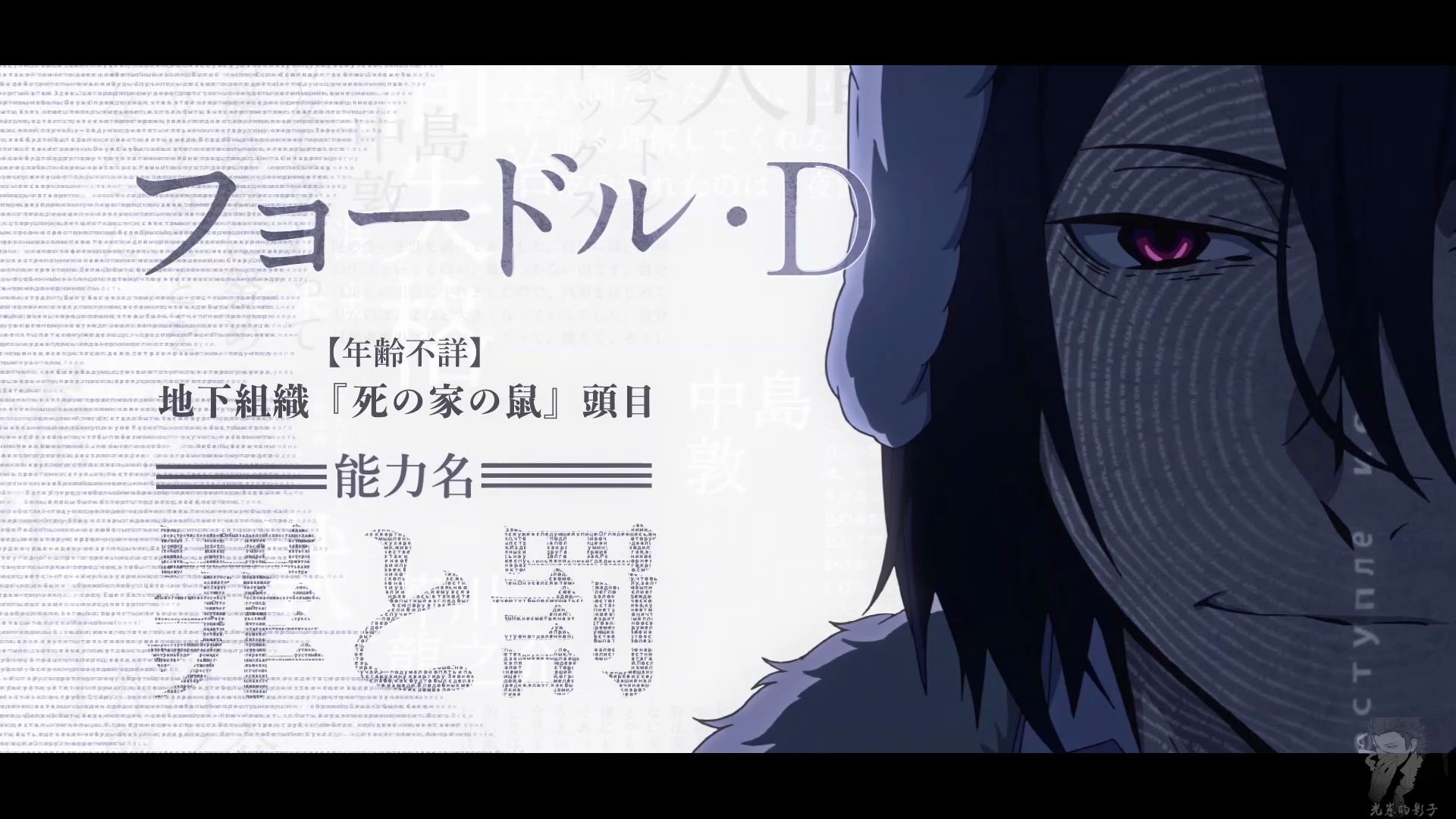 【文豪野犬】陀思-你应有的罪与罚_哔哩哔哩 (゜-゜)つロ 干杯~-bili