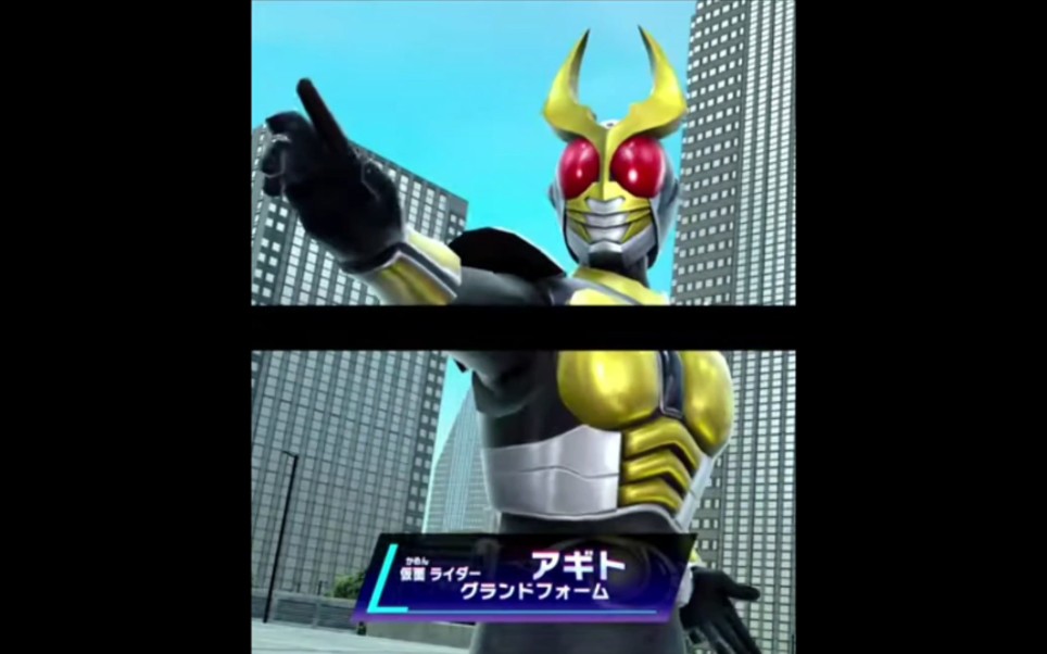 【街机游戏 4弹】假面骑士agitΩ大地变身/必杀动作