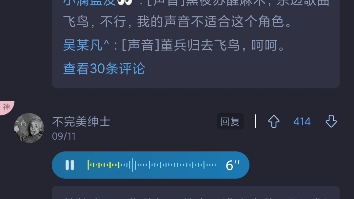 声控福利社哔哩哔哩bilibili