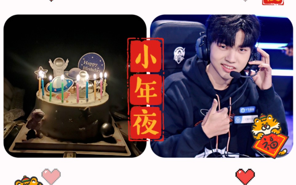 钎城】谁是刚好在钎城开播那天过生日被祝生日快乐的小宝贝?是我!