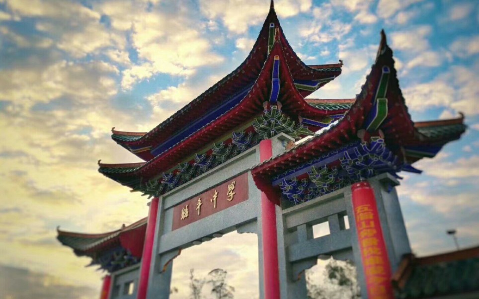 【高考加油×有种】励志热血燃向混剪 全程踩点