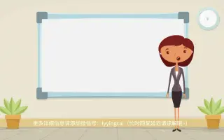 【动画短视频制作软件】如何快速有效地提高日语的口语能力？