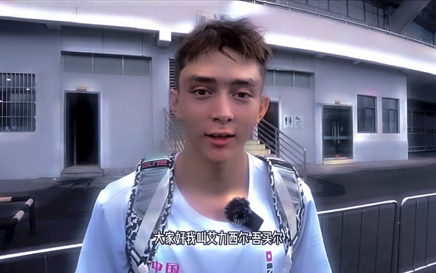 艾力西尔·吾买尔