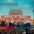 《没有共产党就没有新中国》-4K修复版-音乐舞蹈史诗《东方红》节选