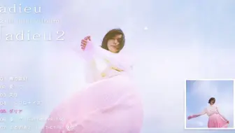 Chara Yuki Mini Album Echo 全曲试听 哔哩哔哩 Bilibili