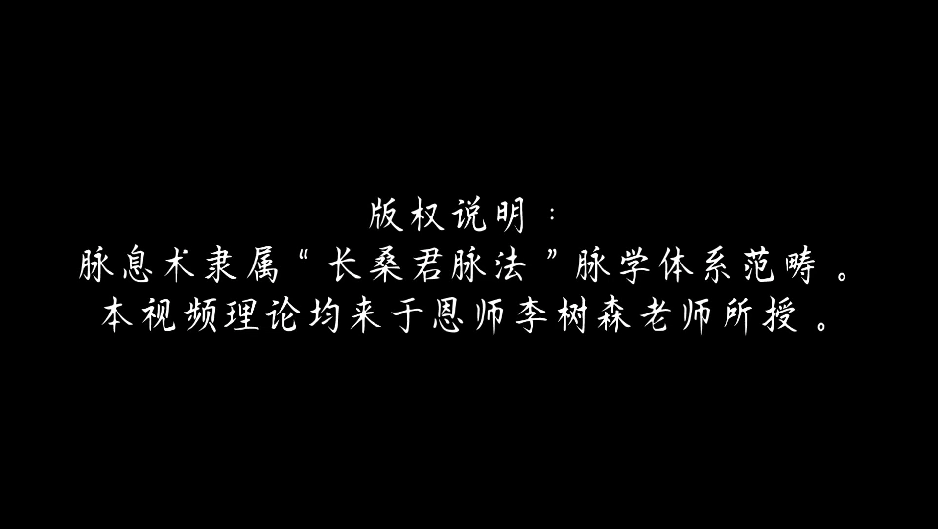 [图]长桑君脉息术——让你快速判断自己的身体健康状态～