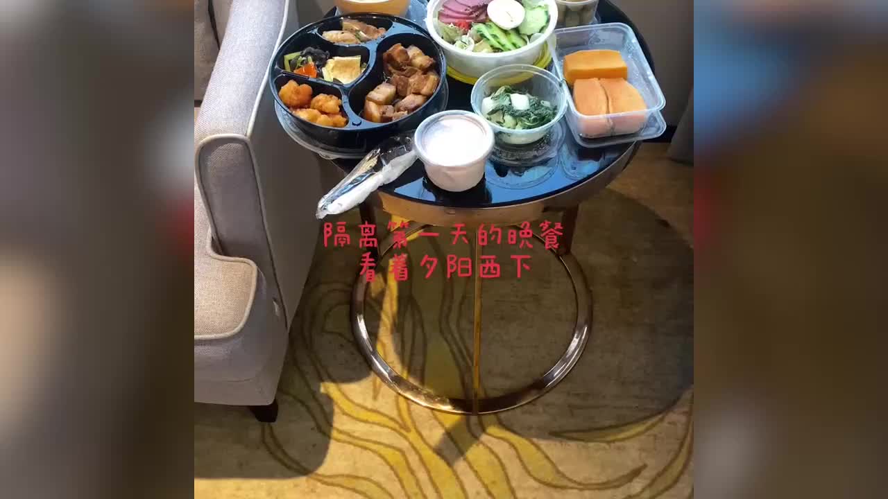 女子晒隔离餐自叹太幸福!看到夜宵网友不淡定:全网最豪华隔离餐哔哩哔哩bilibili