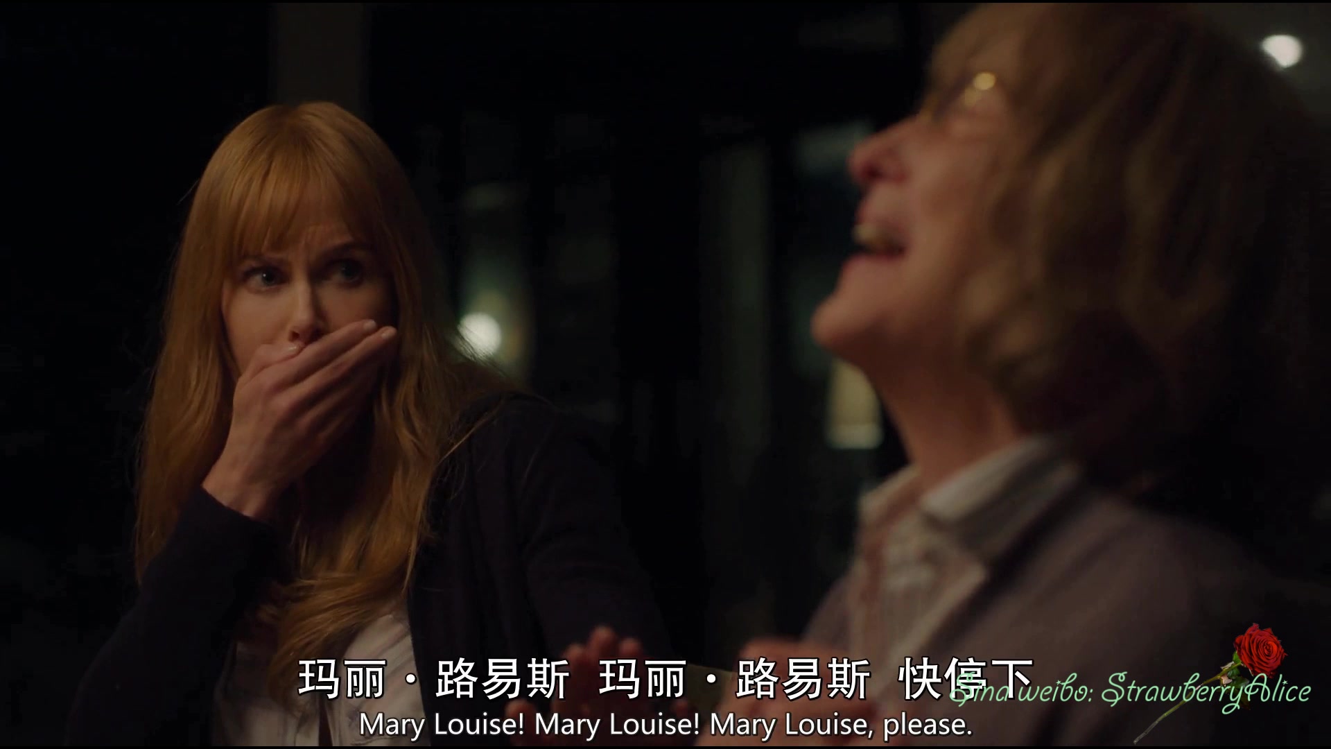 [图]【Strawberry Alice 影视剪辑】美剧《大小谎言 Big Little Lies》，第二季，瑟莱斯特想起和佩里过往，BGM：Harvest Moon