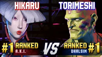 Download Video: 街霸6 HIKARU (A.K.I.) vs TORIMESHI (Dhalsim)