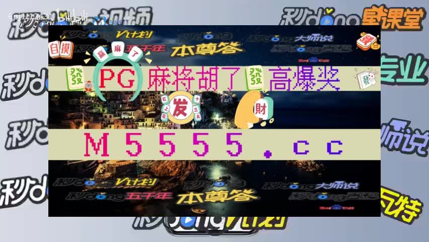 21分四分钟带你了解正规龙虎棋牌大平台有哪些