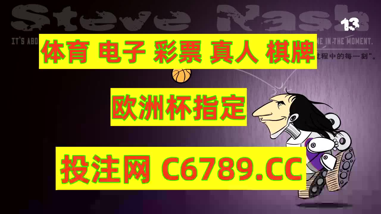 【3分钟讲解】新浪彩票开奖结果图片