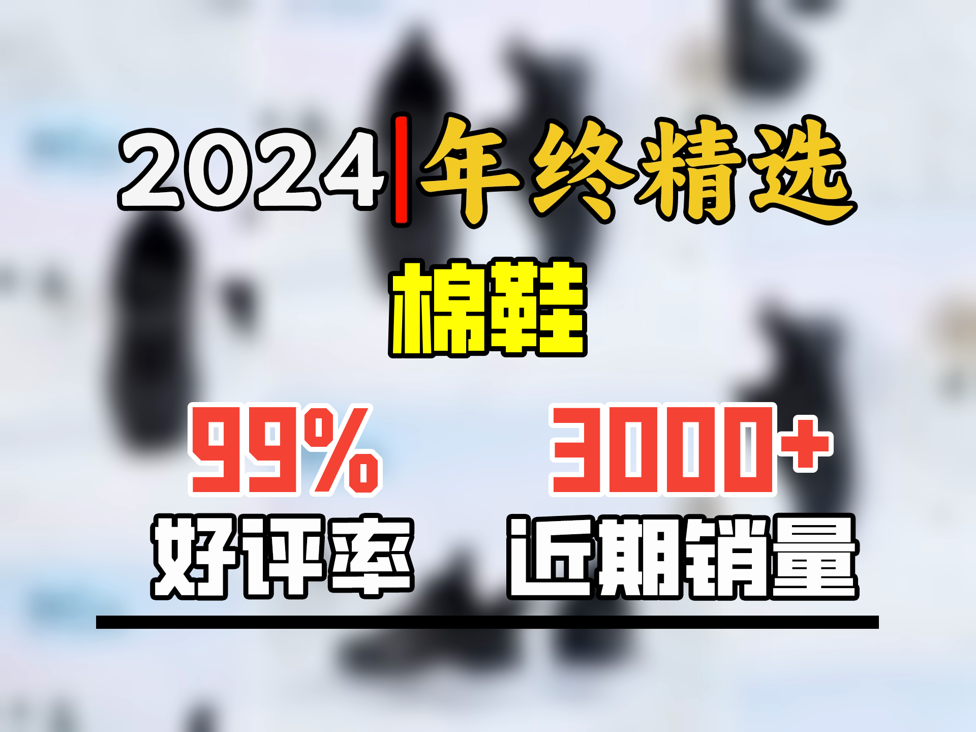 361ⰮŠ童鞋男童加绒保暖棉鞋2024冬季新品女童二棉鞋皮面中大童学生棉鞋 碳黑 361度白 36码哔哩哔哩bilibili