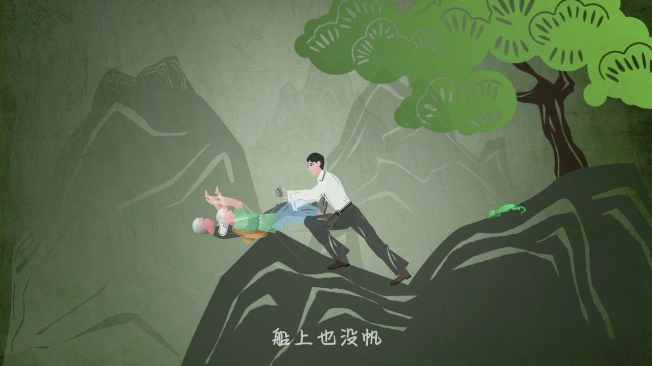 《隐秘的角落》皮影动画(配乐:小白船)哔哩哔哩bilibili