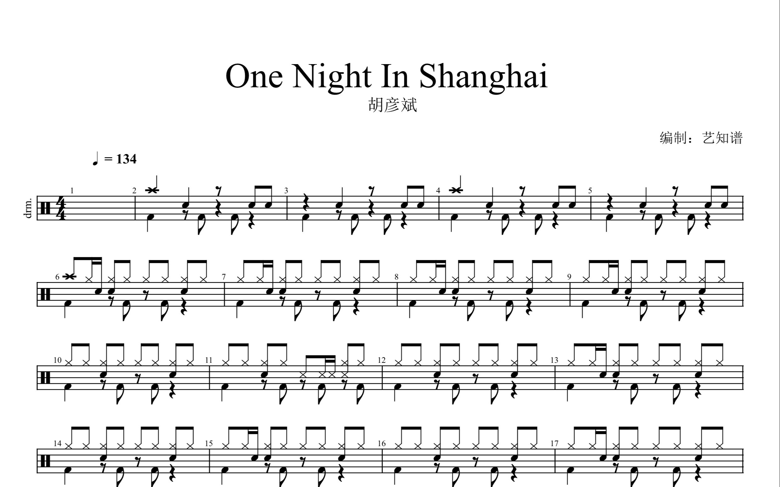 one night in 北京简谱图片