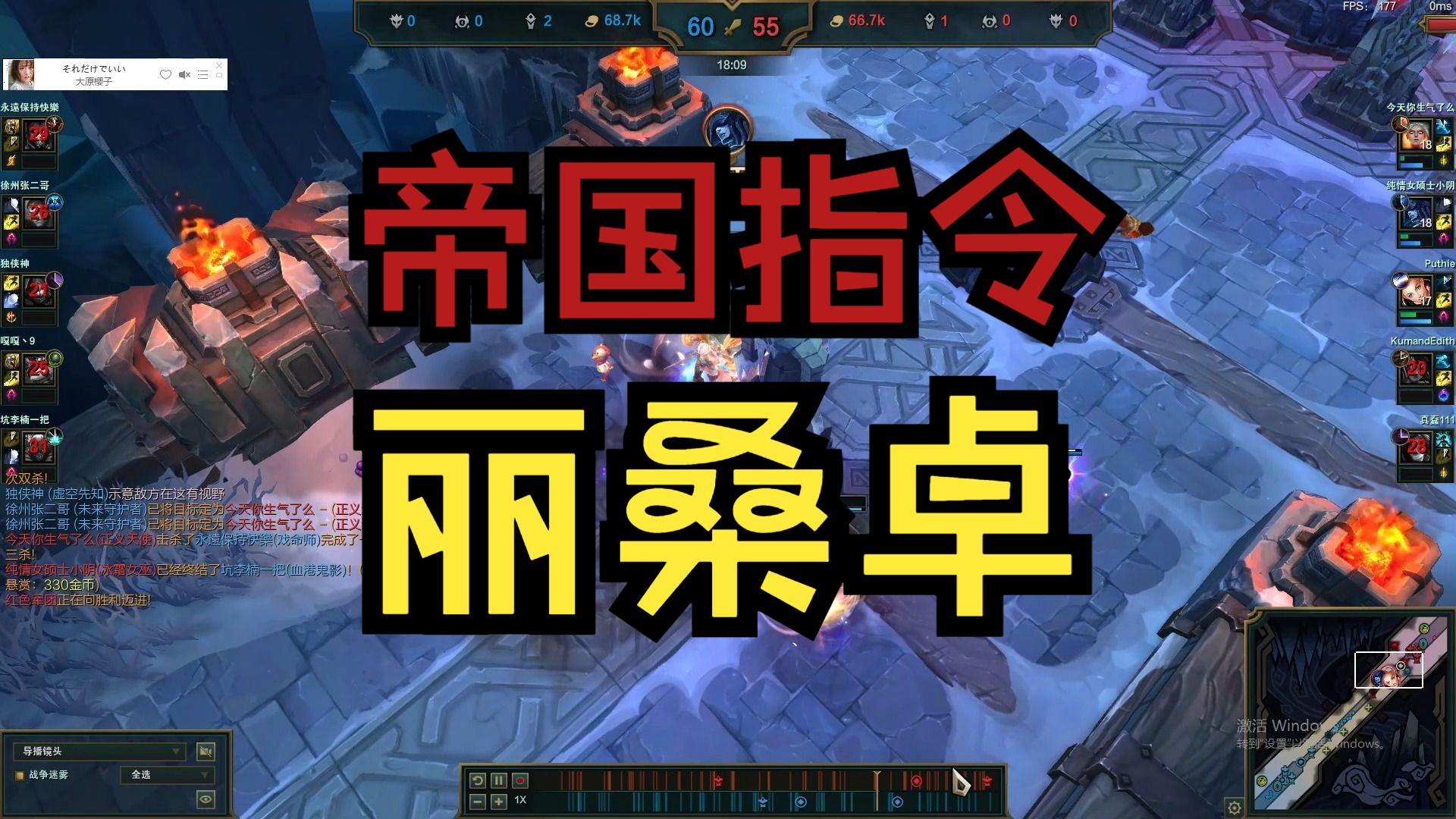 【英雄联盟之极地大乱斗回忆录】帝国指令丽桑卓伤害爆炸