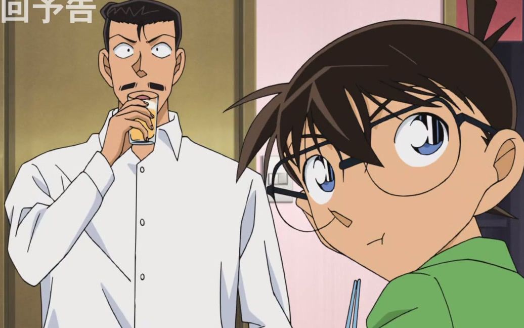 名侦探柯南 912(967)成为模特的侦探团 预告_哔哩哔哩 (゜-゜)つロ