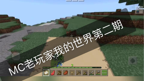 我的世界 Mc最简单的tnt红石大炮 哔哩哔哩