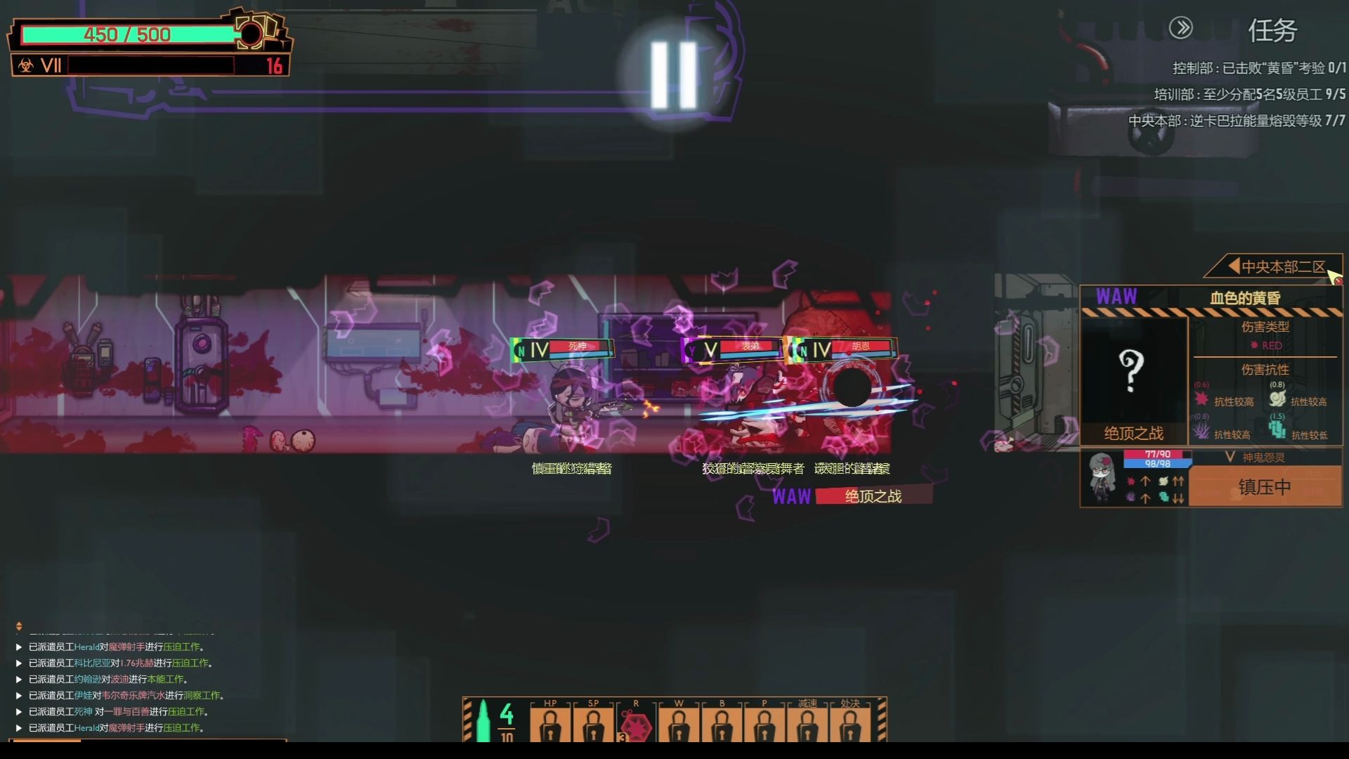 【脑叶公司】第六期:红色黄昏击破!等等.狐白他们都变帅了?