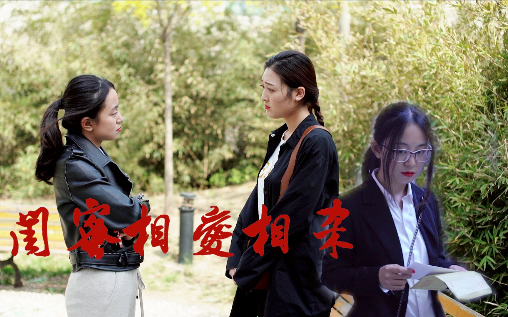 微电影完美人生第三集偷来的人生终归不是自己的