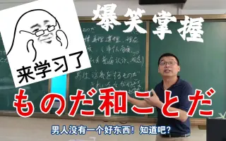 君は綺麗だ 搜索结果 哔哩哔哩 Bilibili