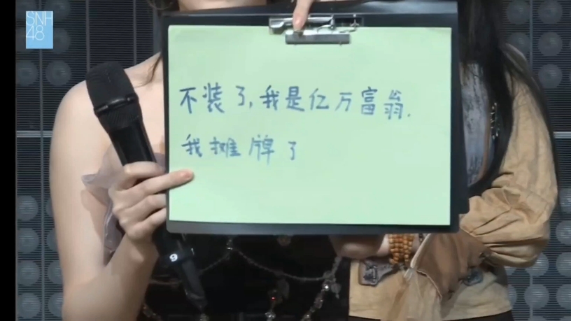 不装了我是富二代我摊牌了