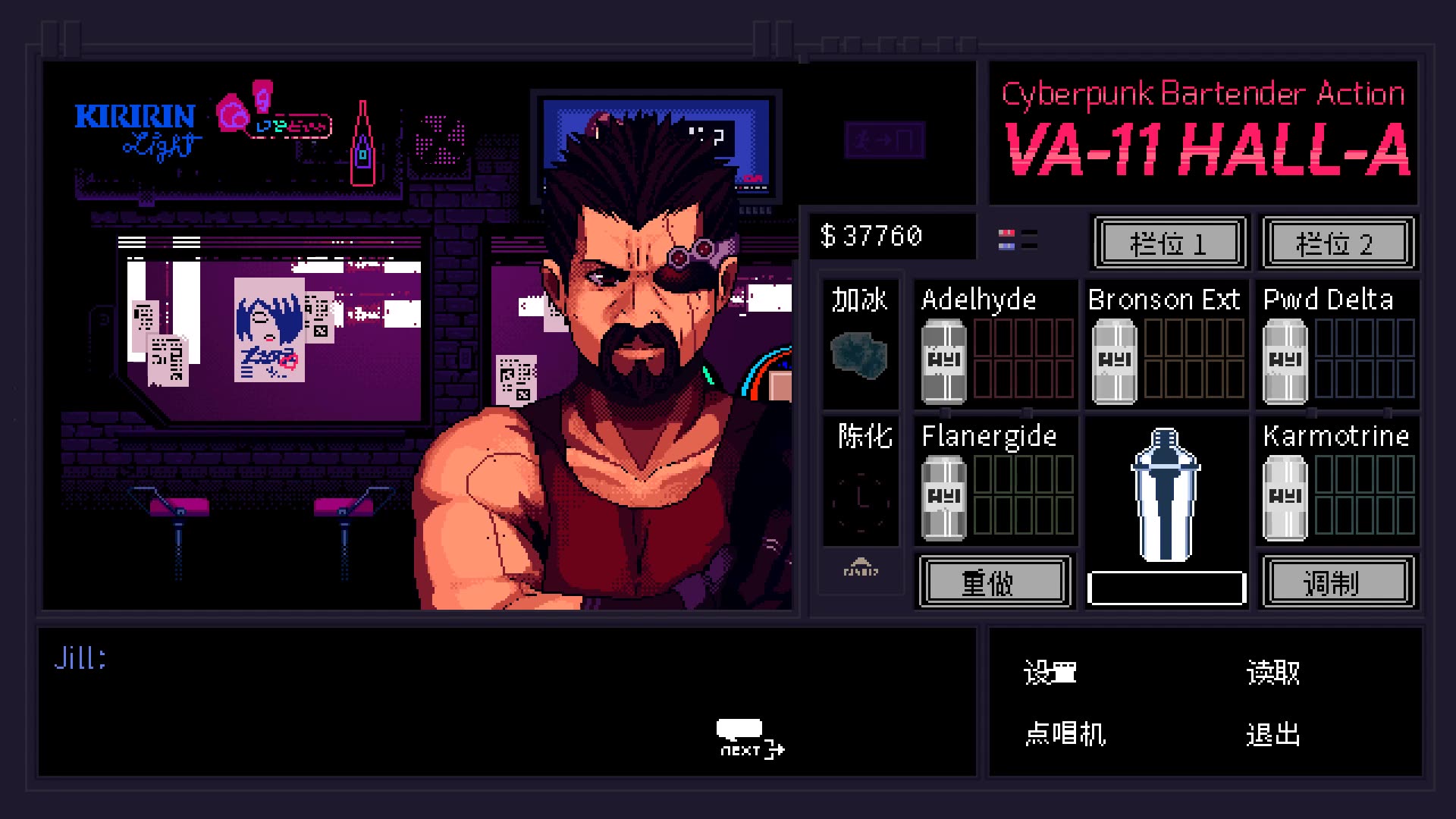 活动作品cyberpunkbartenderaction第十五期