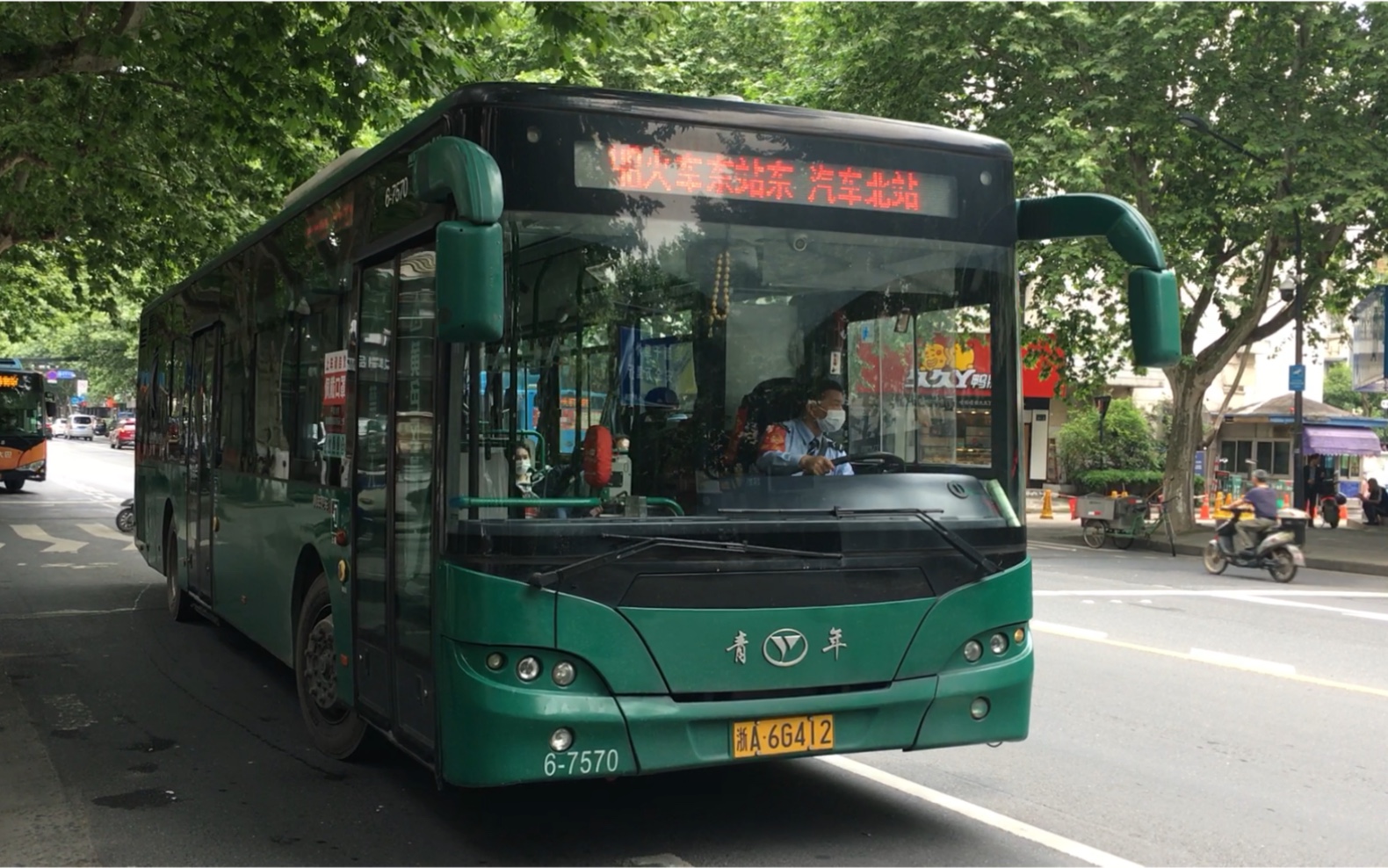 【杭州公交】jnp6120gvc 48路 6-7570_哔哩哔哩_bilibili