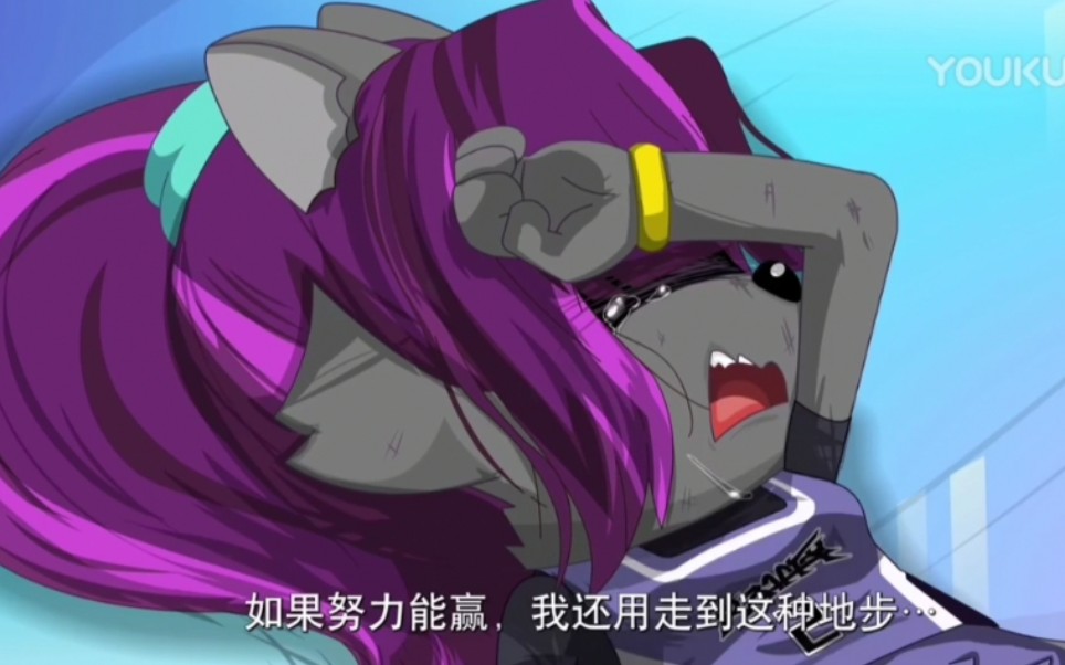 其实紫太狼也挺可怜的但是