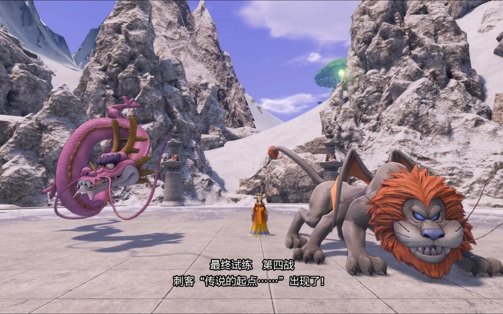 勇者斗恶龙xi:寻觅失去的时光 (130)