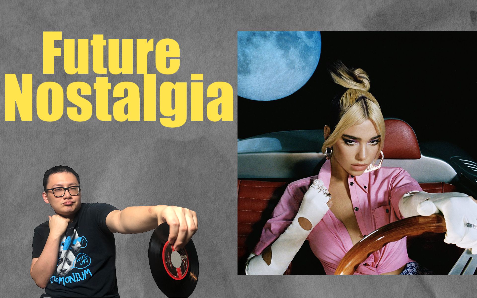 实名制乐评dualipafuturenostalgia丨近讲音乐