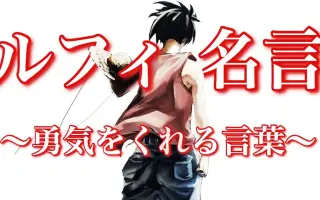 漫畫名言 搜索结果 哔哩哔哩 Bilibili