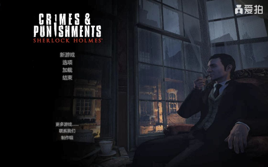 [图]【夏洛克福尔摩斯：罪与罚】Sherlock Holmes:Crimes and Punishments（完结！）