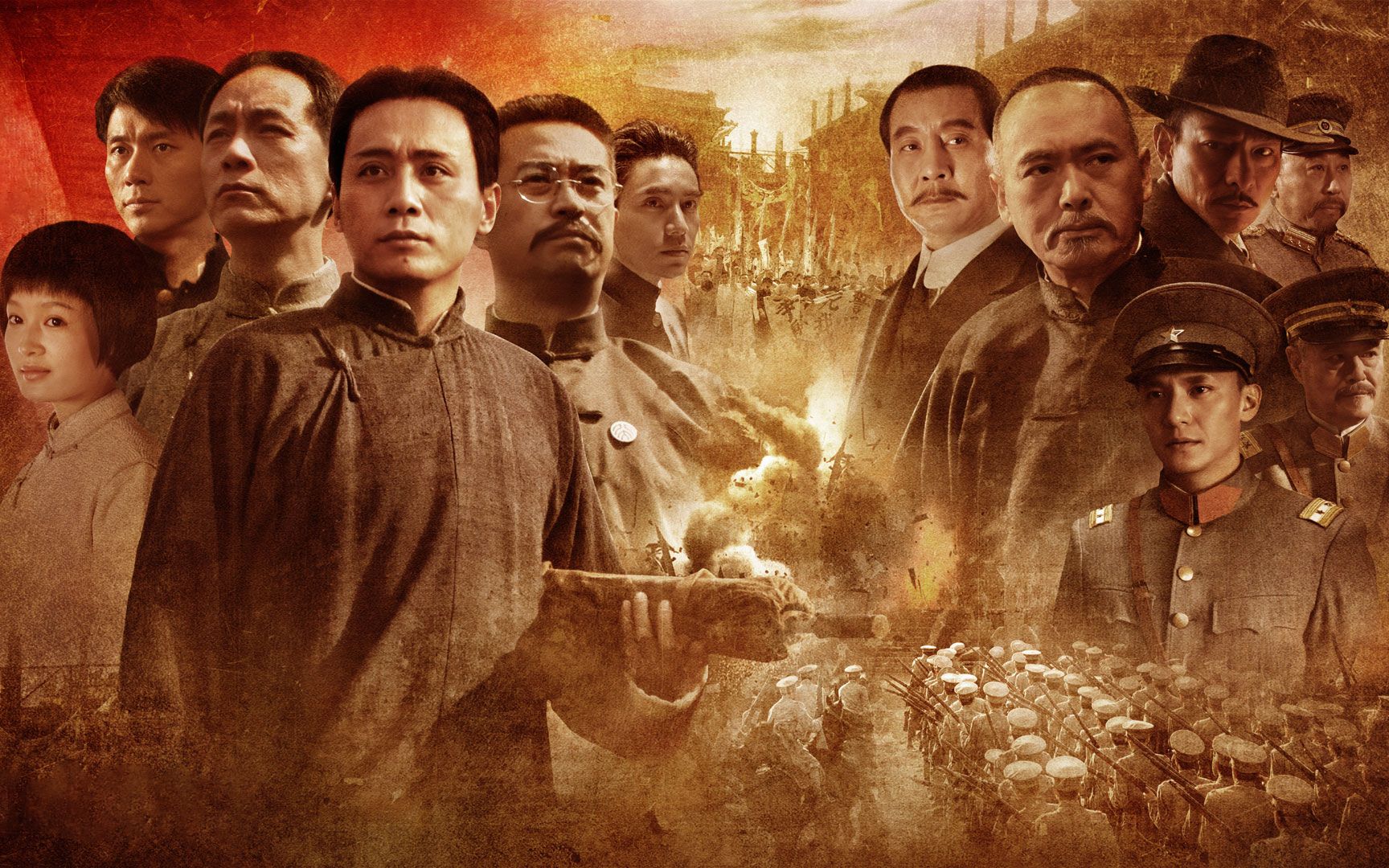 活动  在中国近百年来最混乱黑暗的年代,诞生了一个拯救国家的伟大