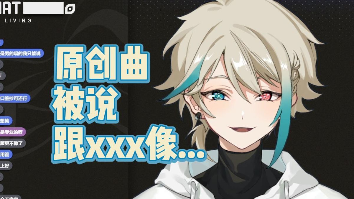 随意鉴抄是对原创作者极大的不尊重【阿萨aza】