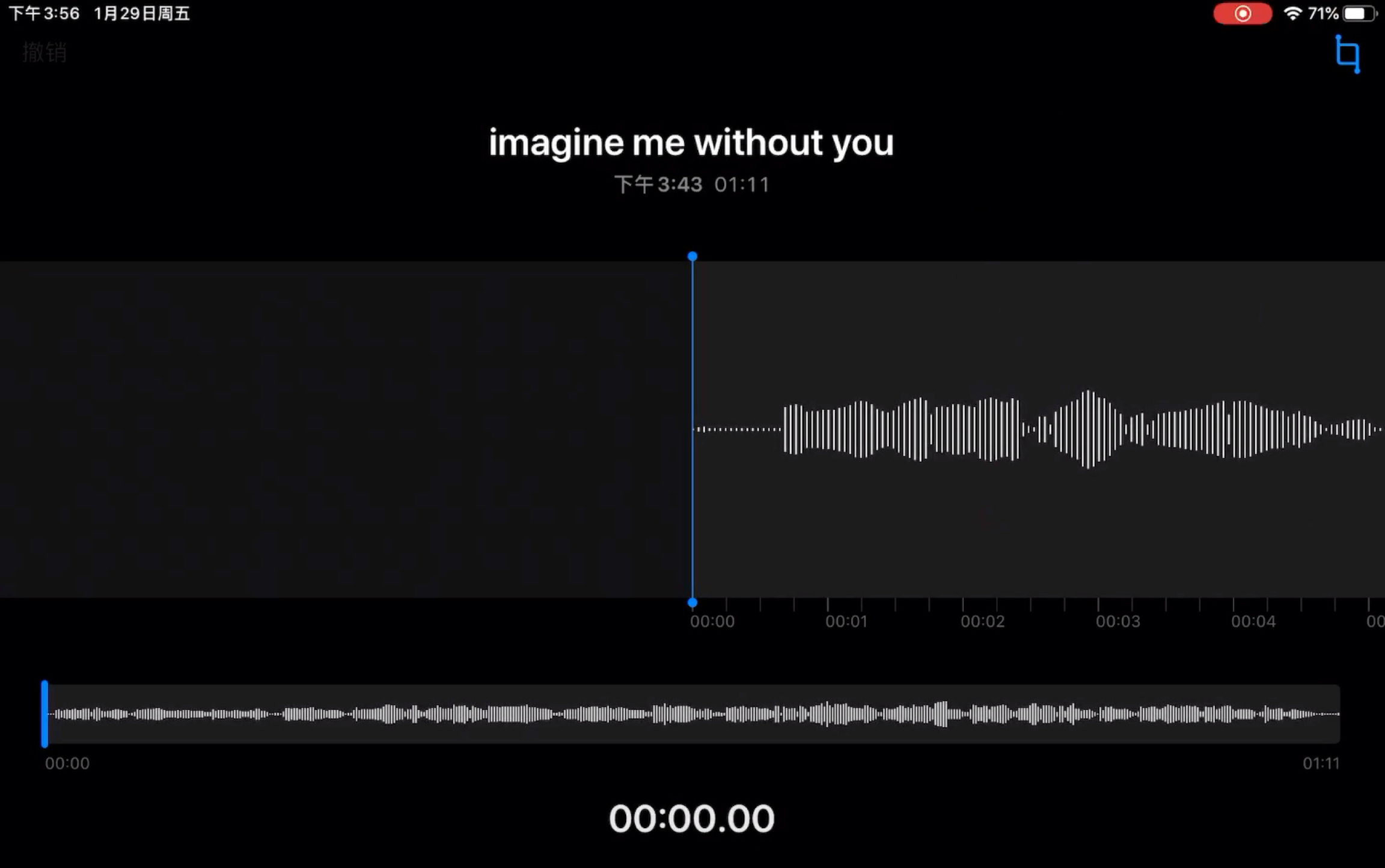 [图]【一只虾仔】imagine me without you 翻唱iPad录音