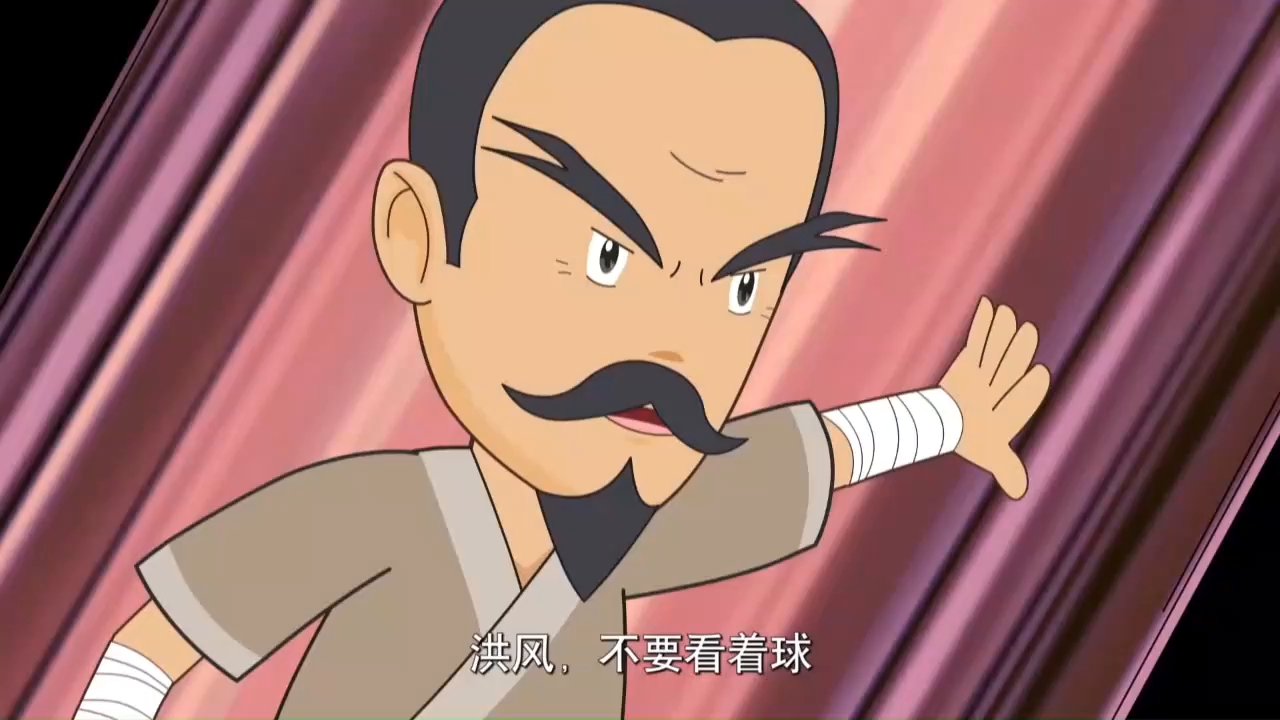 宋代足球小将