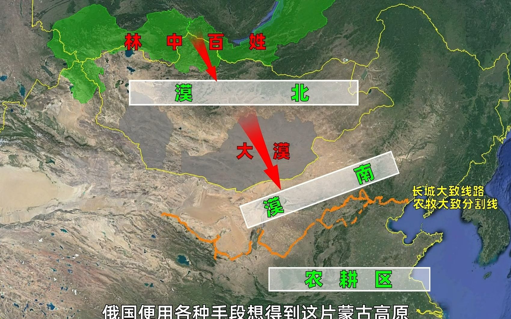 [图]蒙古高原系列第8期--唐努乌梁海