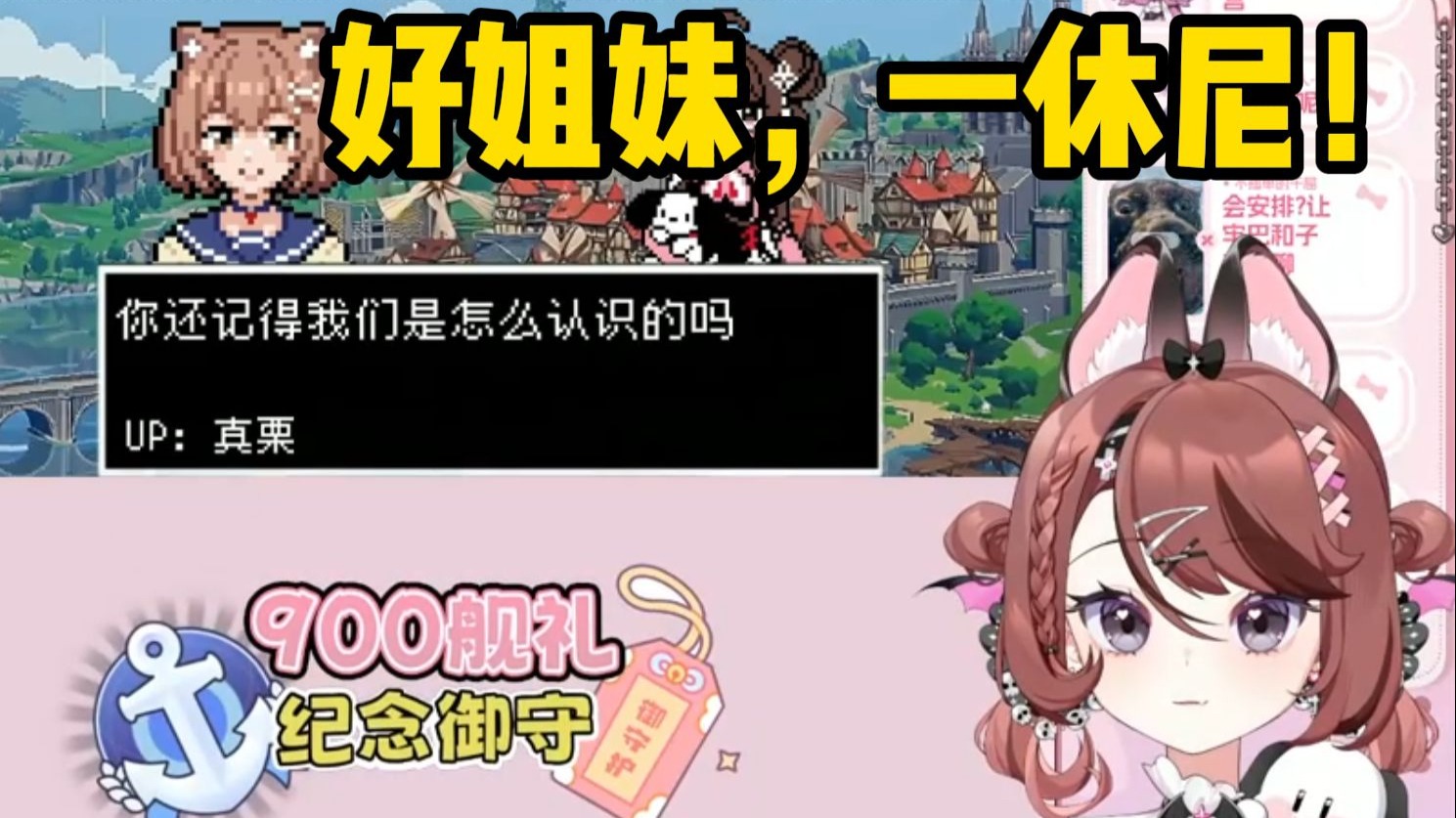 【真栗】回顾与自由魂相识:原来你暗恋我!咱们要在一起一辈子!-小蓝牌板栗饼-小蓝牌板栗饼-哔哩哔哩视频