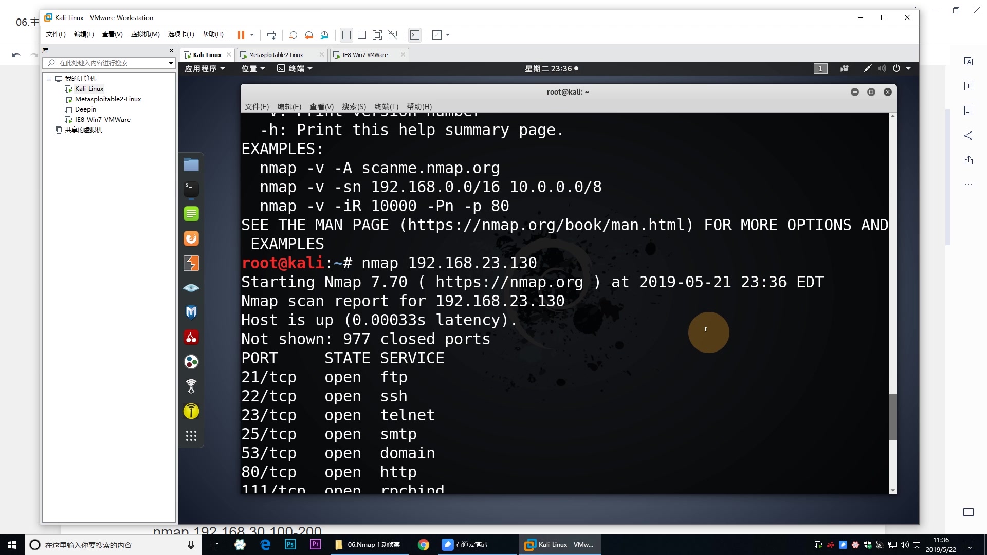 kali linux渗透测试第六课.使用Nmap进行网络扫描,网络嗅探哔哩哔哩bilibili
