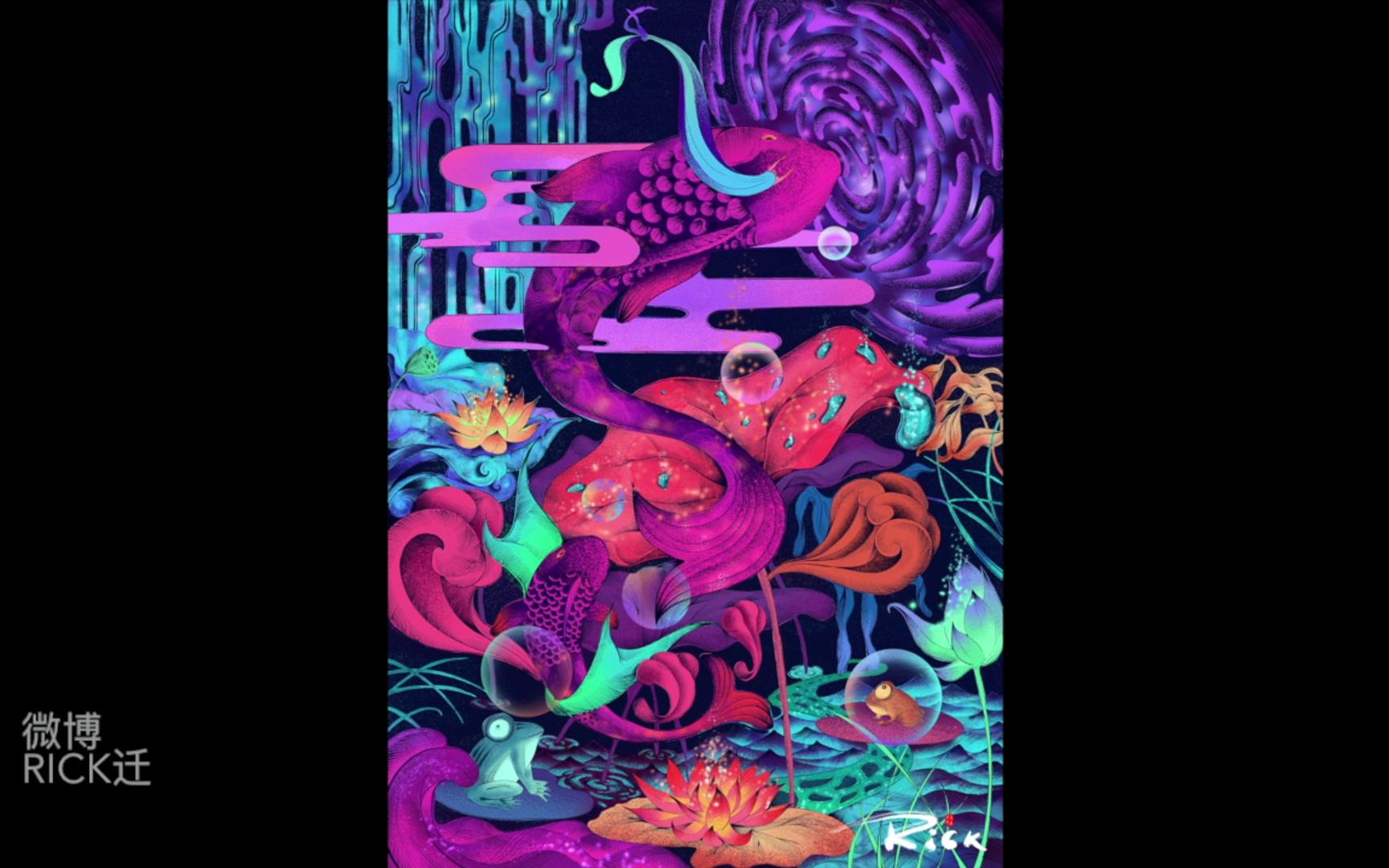 ipadprocreate绘画过程鲤跃龙门能看到最后的都是真爱啊