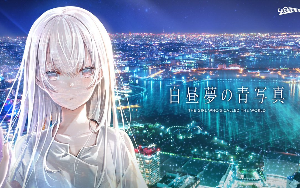 白昼夢の青写真全线OPED（共9P）_哔哩哔哩_bilibili