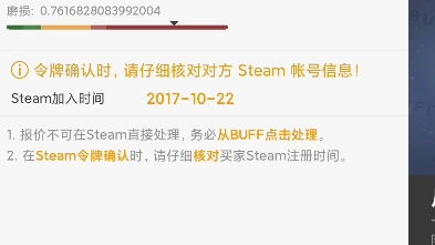 一条视频带你看懂网易buff :csgo的市场网络游戏热门视频