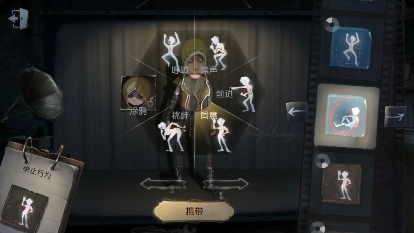 奈布的躺地动作-这个wink我承包了谢谢