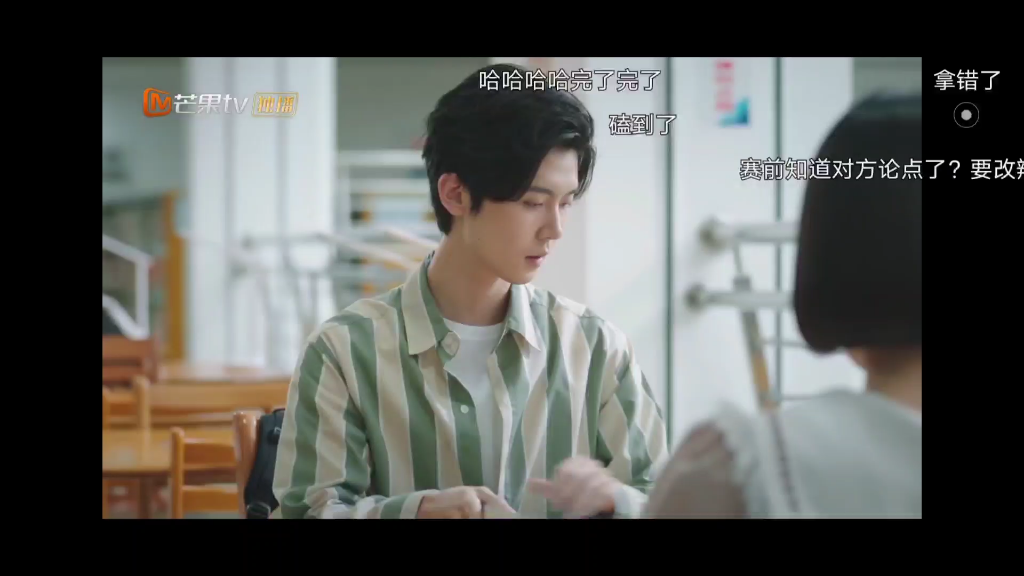 八卦能手熊子时and小媳妇刘彦泽你好对方辩友2