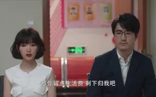 Скачать видео: “你们俩是离婚还是新婚啊？”