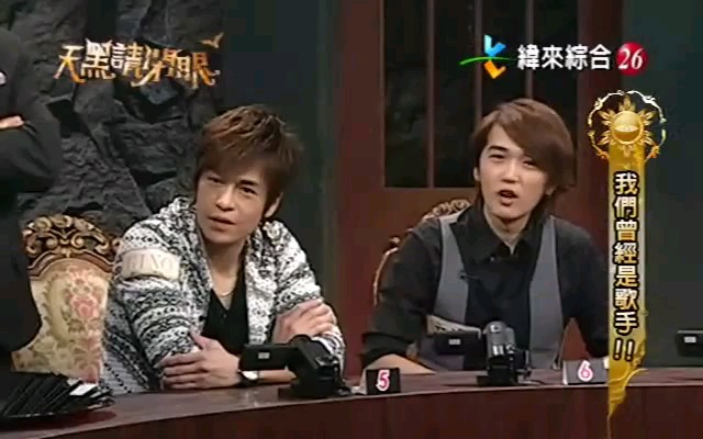 天黑请闭眼20110411哔哩哔哩bilibili