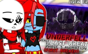 UNDERFELL REACT TO LAST BREATH PHASE 3 ANIMATION {FIRST BREATH} [NEW ERA]