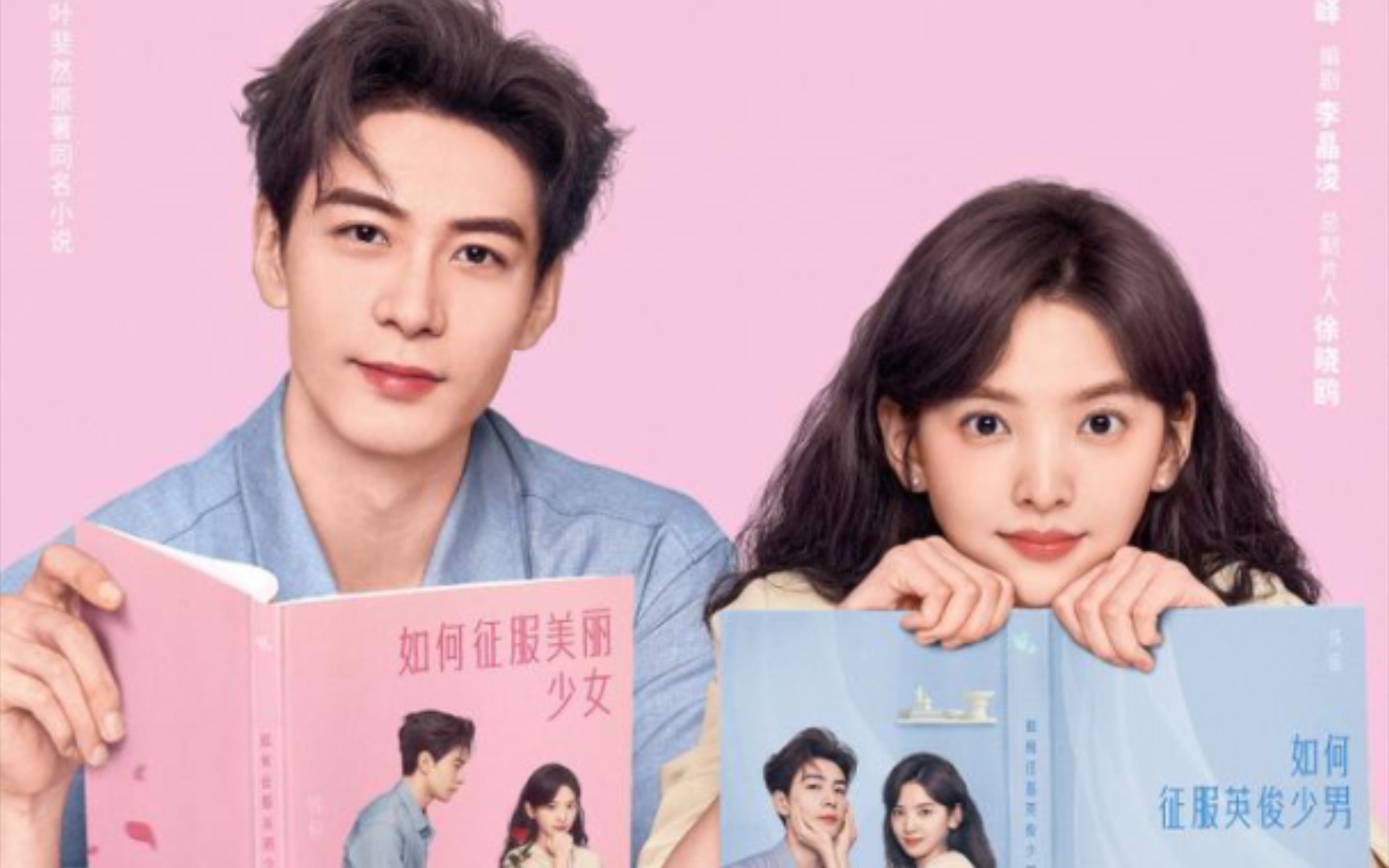 电视剧《你也有今天》杀青特辑!双律师的轻喜爱情故事