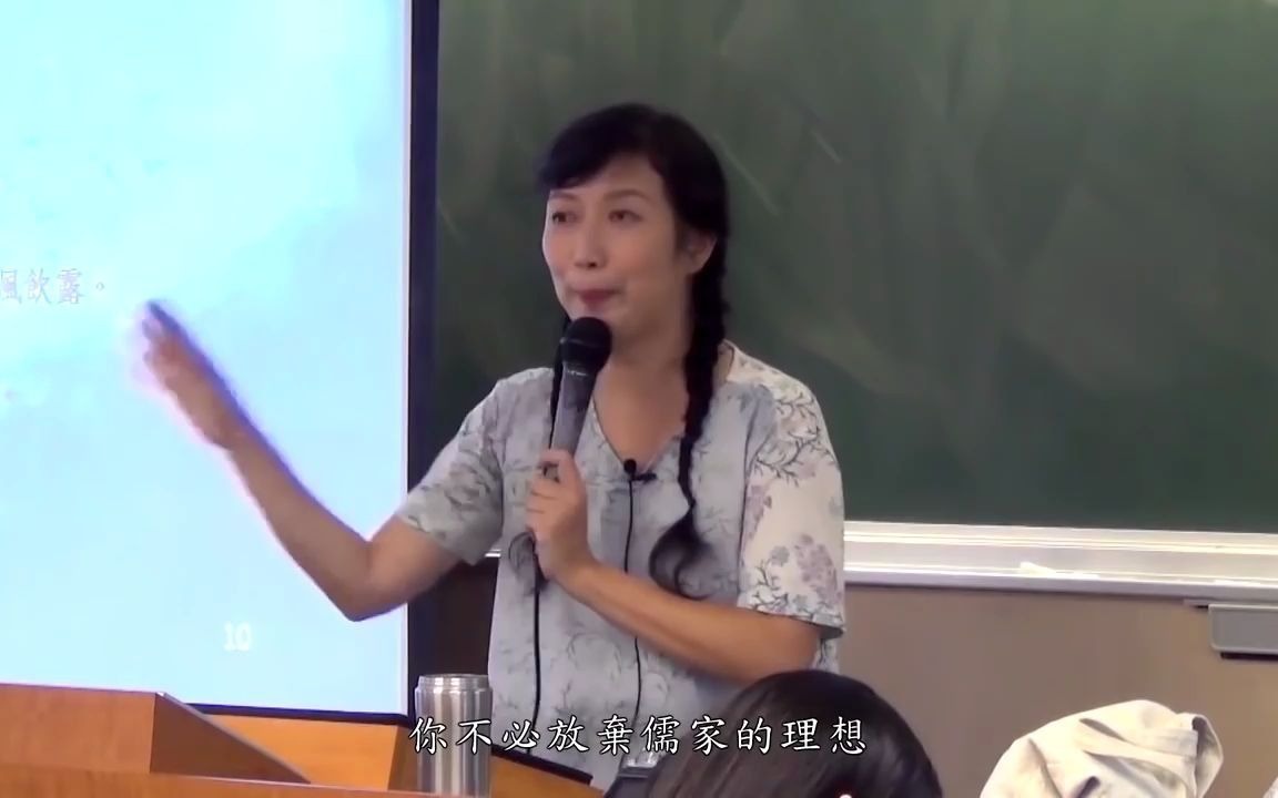 [图]尋找生命的另一種可能：《莊子,從心開始》